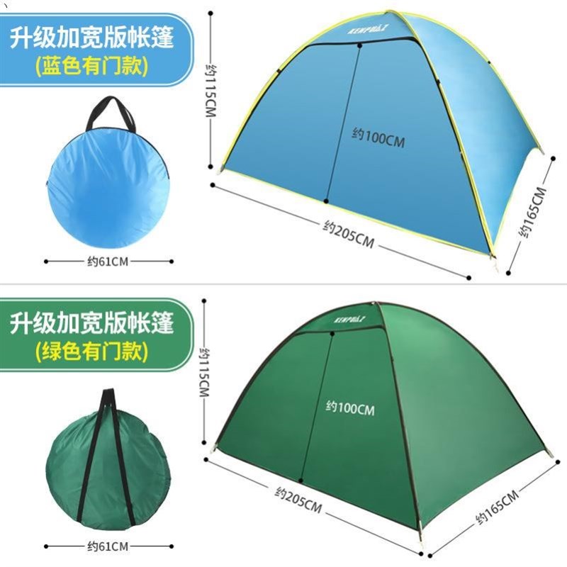 沙滩帐篷户外海边便携简易防晒速开折叠海滩全自动小沙滩帐幕露营