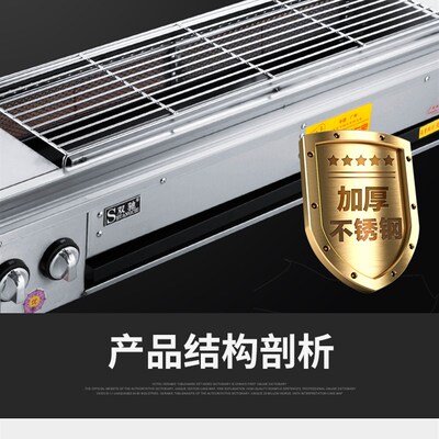 双驰烤肉串燃气烧烤炉烤面筋炉子SC-03烤炉无烟烧烤炉