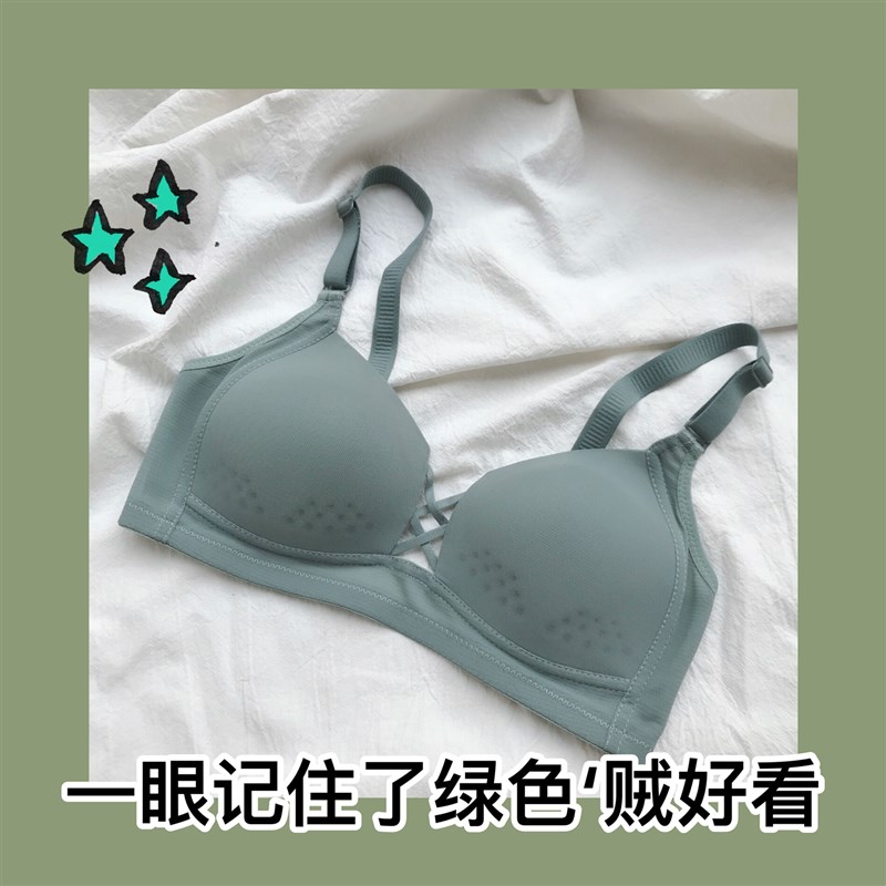 律动 大胸显小无钢圈运动内衣少女薄款聚拢收副乳文胸罩缩胸学生