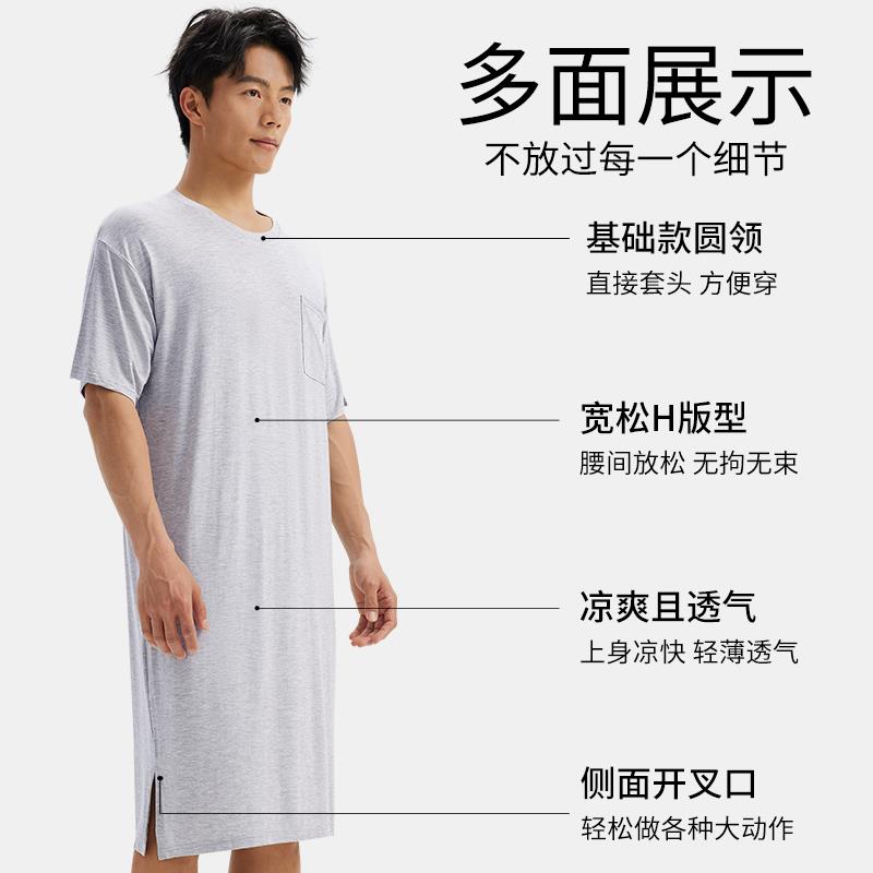 男士莫代尔睡裙薄款短袖连体睡衣贴身睡觉穿长袍宽松睡袍裸睡浴袍