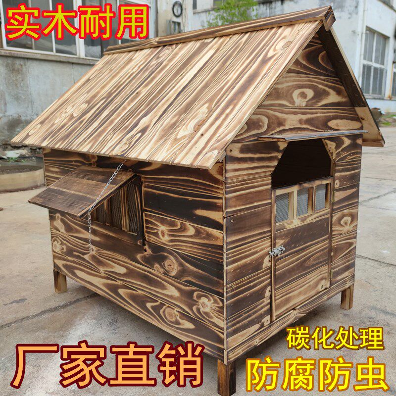 户外狗屋防雨罩木制实木四季宠物猫窝室外狗大型犬房子型保暖狗舍
