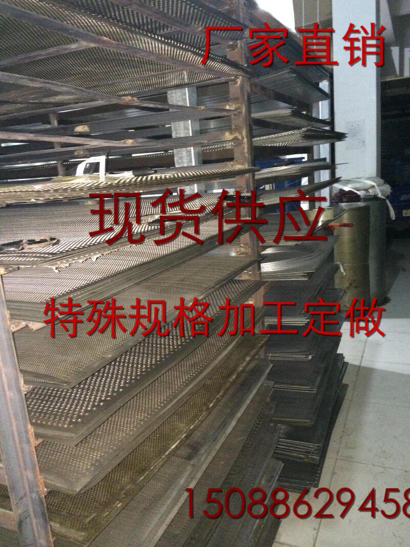 现货304不锈钢冲孔网板洞洞板圆孔网0.8mm-2mm厚3孔5孔8孔1-10孔