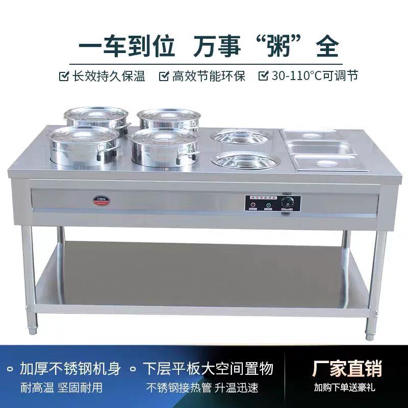商用不锈钢保温粥车电热汤粥桶移动摆摊快餐车售饭台燃气加热设备