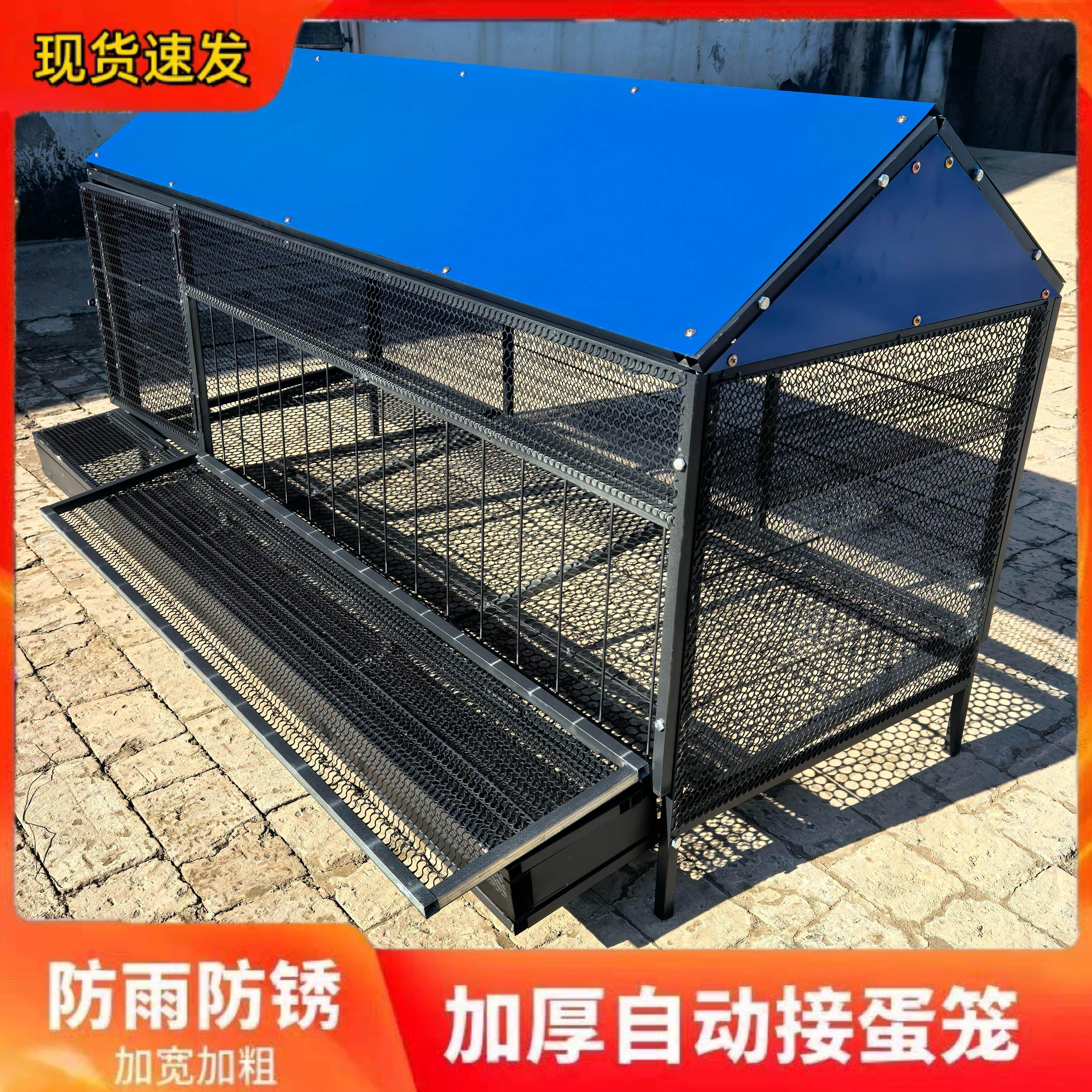 鸡笼家用室外铁丝网大号防雨防黄鼠狼防鼠养殖鸡笼防啄鸡下蛋鸡笼