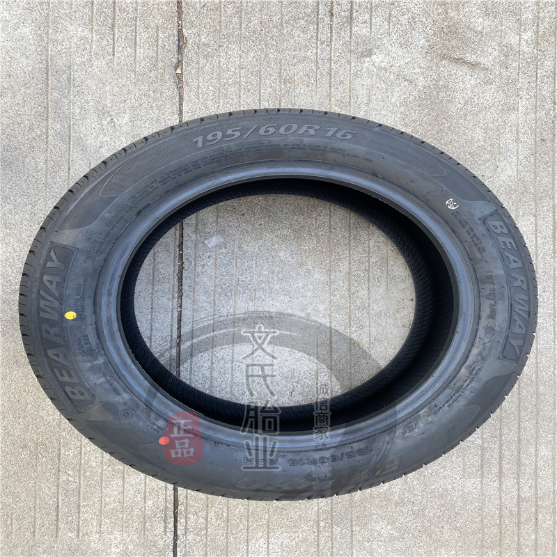 百威静音汽车轮胎175 185 195 205/55 60 65 70R14r15r16 BW36/80