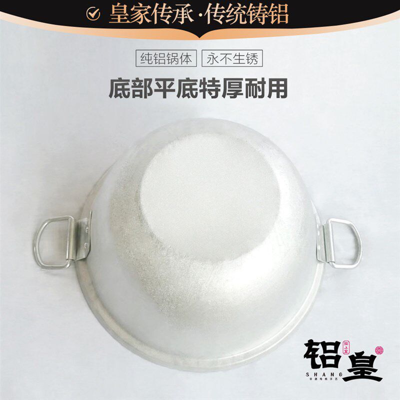 特厚行军锅大号商用饭店胡辣汤锅老式铸铝餐饮超大容量煮羊肉汤锅