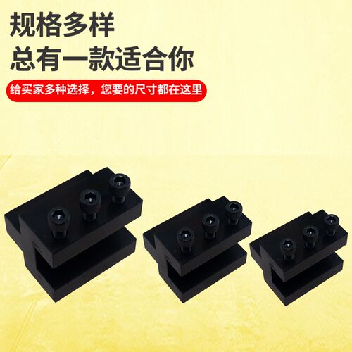 数控车床方形延伸刀座25方孔辅助刀座刀架切槽刀车刀排刀架刀杆