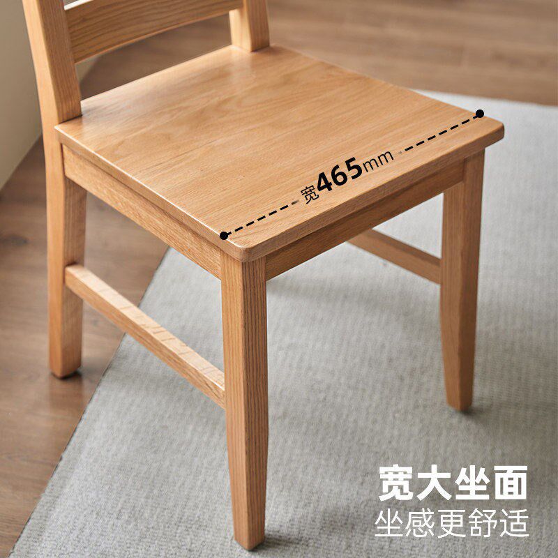 北美红橡全实木餐椅家用橡木椅子北欧现代简约家用餐桌椅饭桌椅