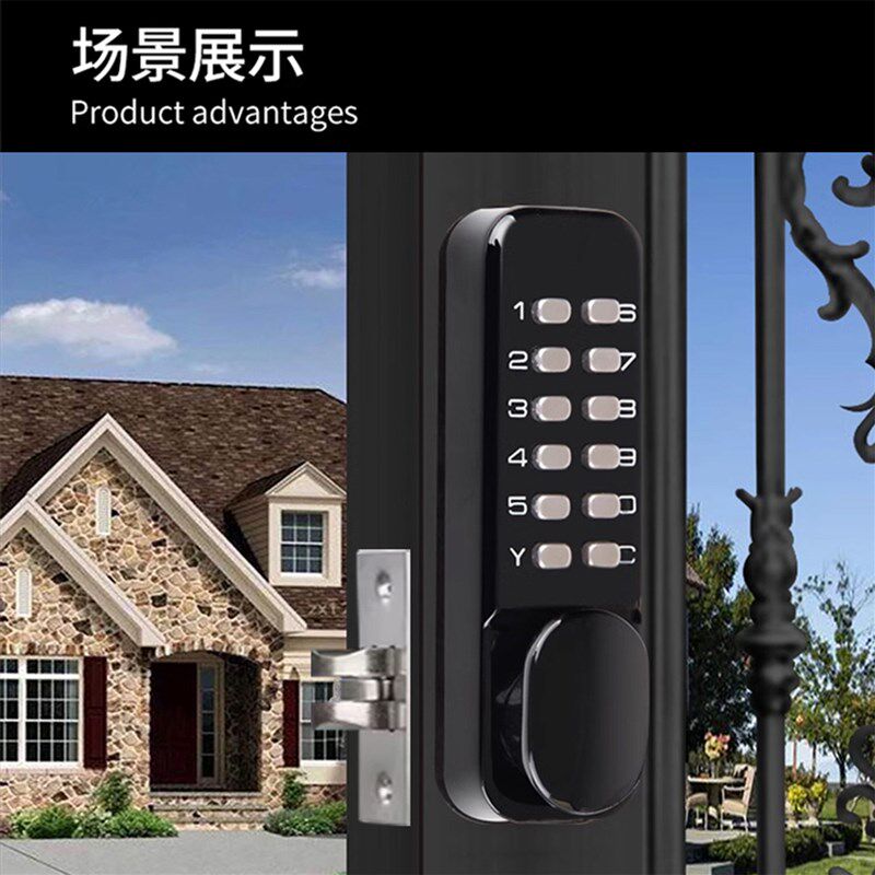 防水机械密码锁户外院子栅栏门室外庭院花园门办公室家用房间木门