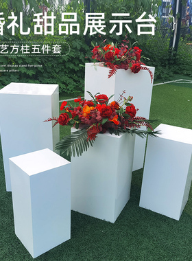 婚庆铁艺白色方柱甜品台婚礼舞台路引区橱窗派对布置桌摆件柱子