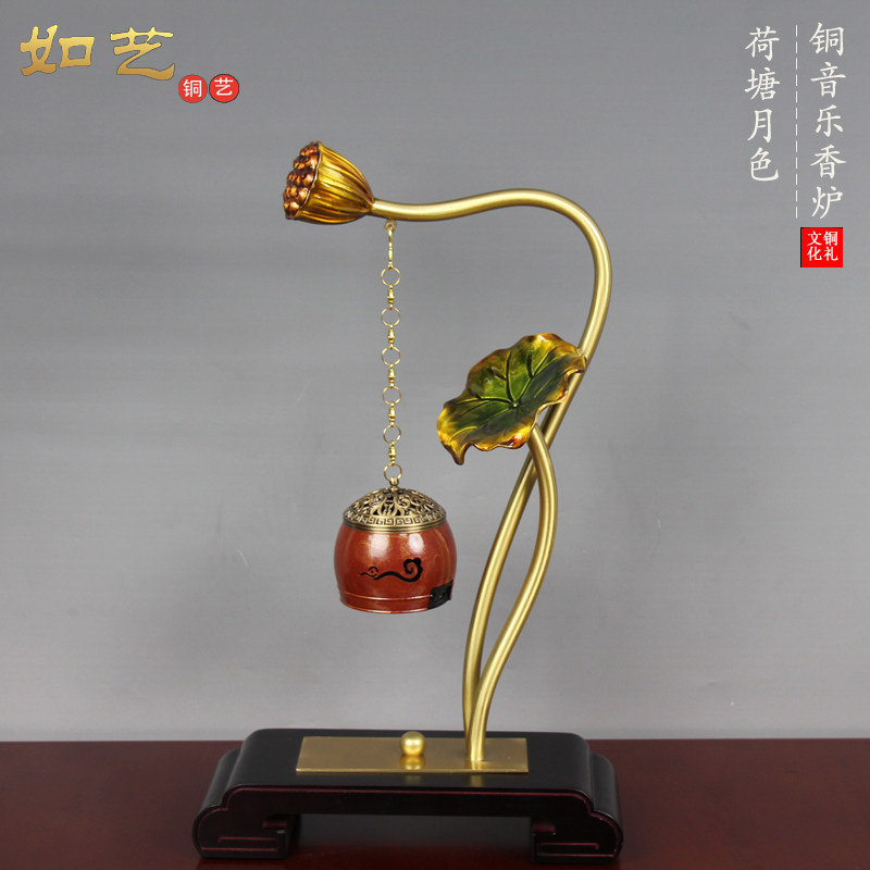 荷塘月色音乐铜香炉摆件黄铜吊炉中式悬挂熏香办公室铜工艺品装饰
