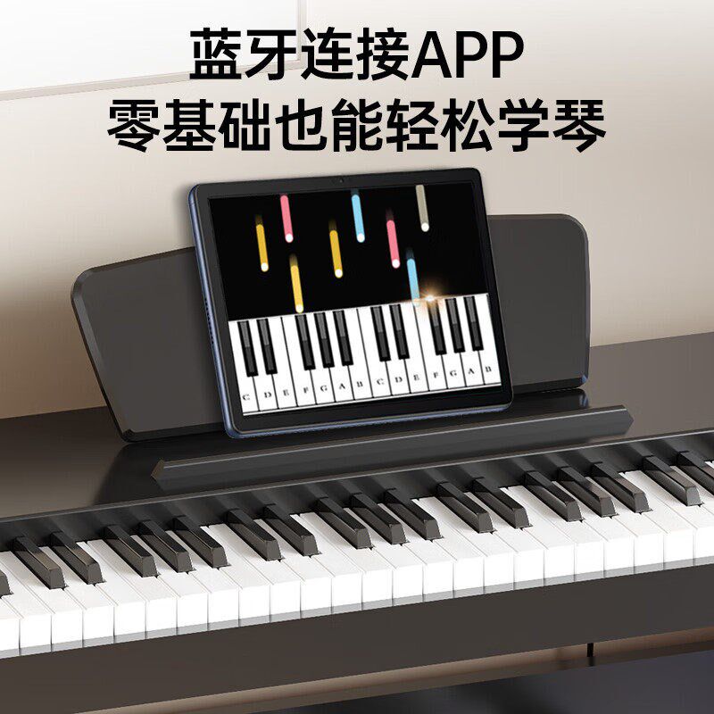 翻盖电钢琴88键便携式重锤数码钢琴初学者家用入门电子琴幼师考级