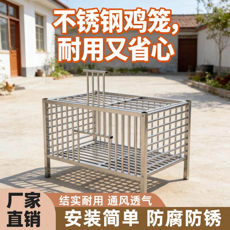 不锈钢鸽子笼兔子笼鸡笼加密大号多功能可移动小号养殖笼阳台鸡笼