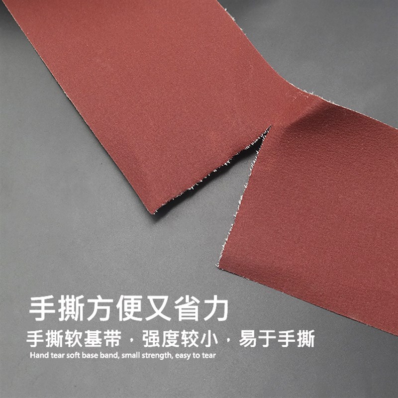 jb-5手撕砂布卷砂带卷金属木工打磨抛光砂纸卷纱布沙纸软布砂纸片