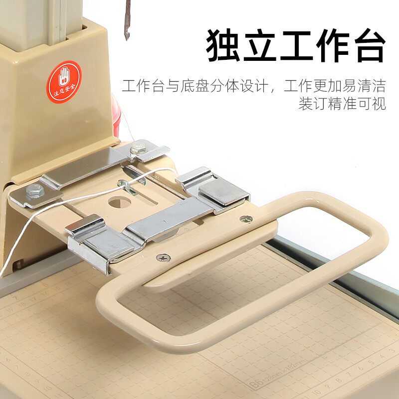 云广268装订机 装订厚度10CM 超厚凭证装订机 财务办公装订用机器