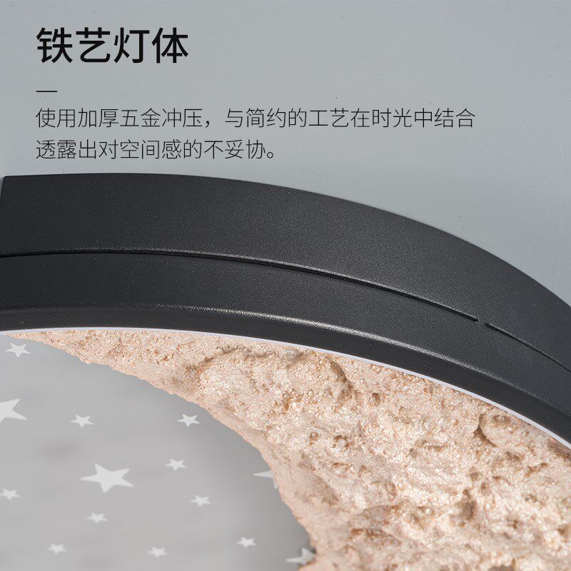 卧室灯轻奢简约个性创意星月吸顶灯家用温馨满天星餐厅客厅书房灯