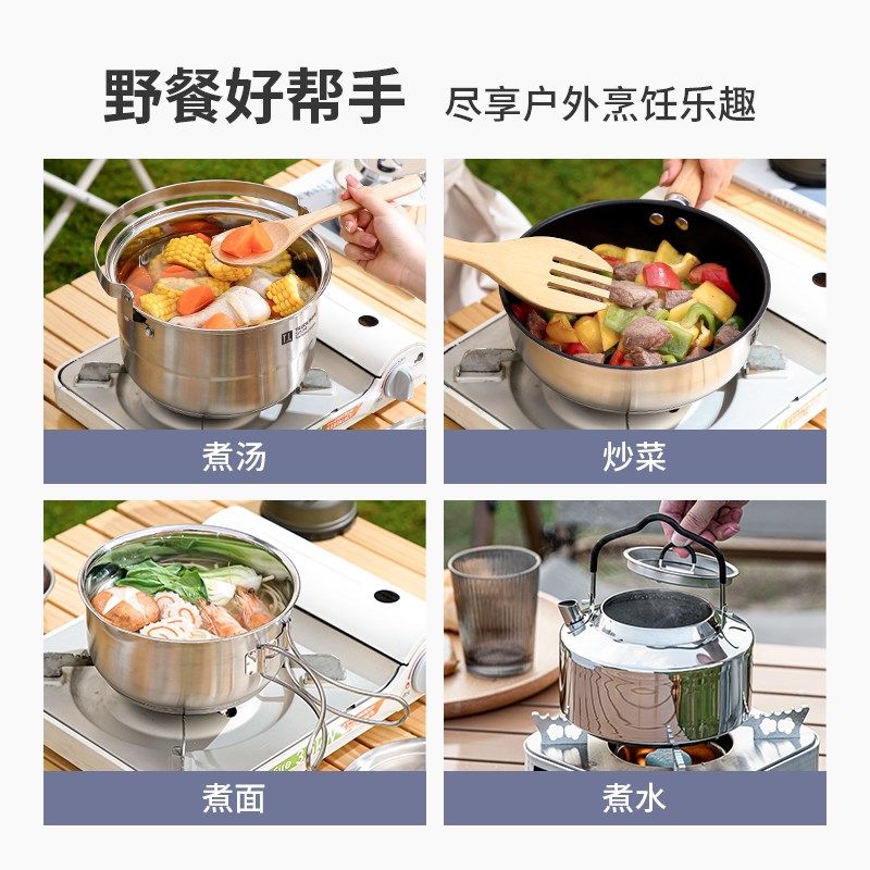 户外锅具炉具便携烧水壶露营炊具餐具野炊用品野营套锅套装煮茶煎