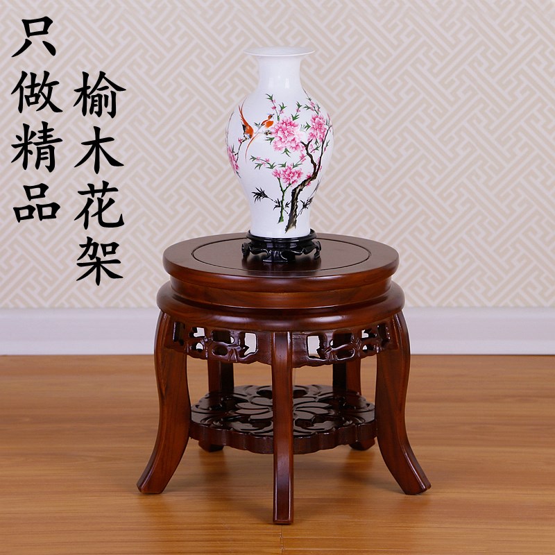 老榆木圆形实木花架凳子客厅中式阳台落地盆景高脚花凳高级置物架