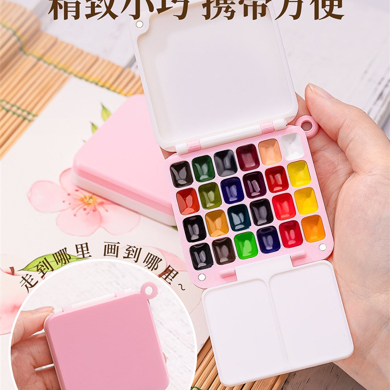 史明克固体水彩颜料3D打印盒多功能迷你写生旅行随身便携折叠水彩
