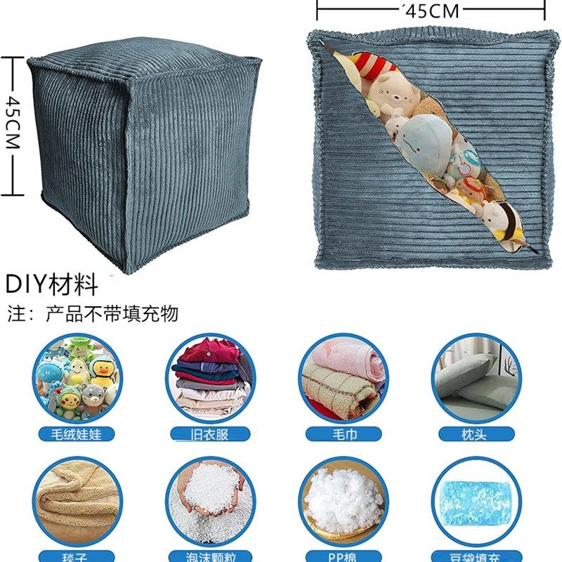 灯芯绒布艺脚踏套方形蒲团坐墩可填充储物收纳套沙发搁脚凳垫脚凳
