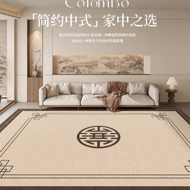 客厅地毯新中式加厚书房隔音地垫卧室床边沙发茶几毯免洗防水垫子