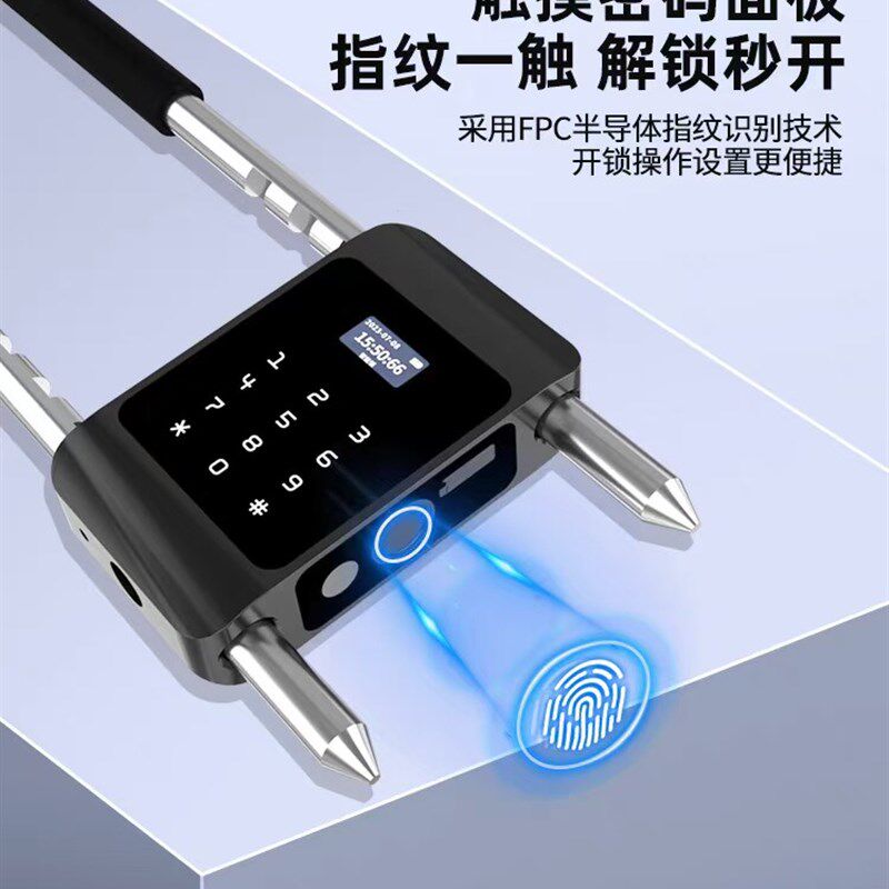 指纹u型锁密码锁玻璃门双门商铺店面电子插锁U形挂锁公司智能门锁