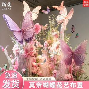 莫奈花园立体仿真大型蝴蝶造景布置婚礼蝴蝶装饰美陈橱窗摆件道具