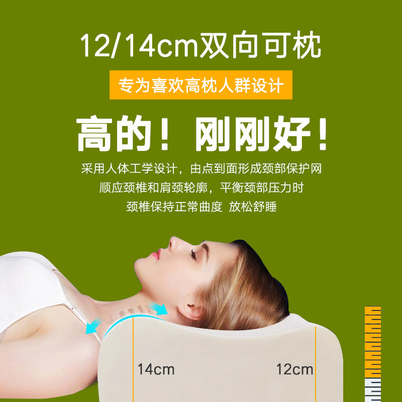 加高加厚泰国天然乳胶枕护颈椎助睡眠橡胶单双人整头偏硬男女家用
