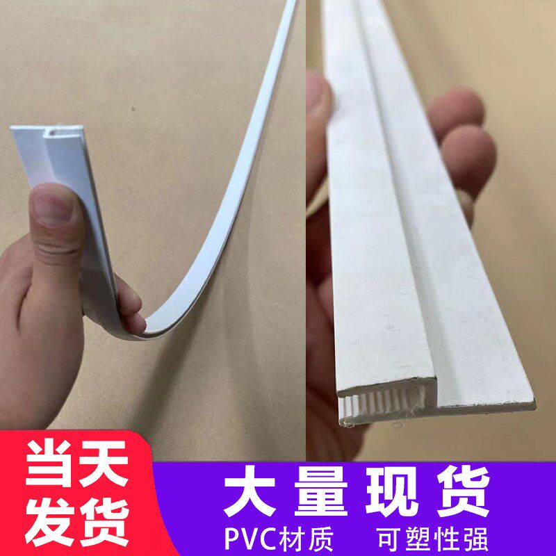 卡布灯箱卡条天花软膜h码卡槽龙骨嵌入式PVC塑料型材圆弧形异形