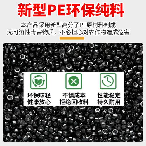 1寸2.5寸3寸4寸农用灌溉塑料水带微喷带黑主管滴灌带PE浇地软水管