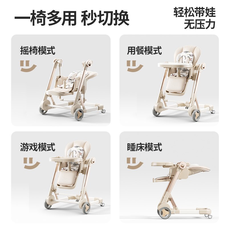 宝宝餐椅摇椅二合一婴儿家用可折叠吃饭餐桌多功能座椅儿童宝宝椅
