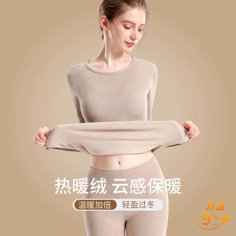 滑雪速干保暖内衣女士套装加厚羊绒德绒发热37度恒温大码秋衣秋裤
