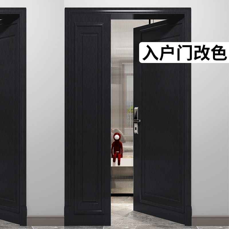 防盗门贴纸入户门改色贴膜磨砂黑色加厚自粘房门翻新木门改造遮丑