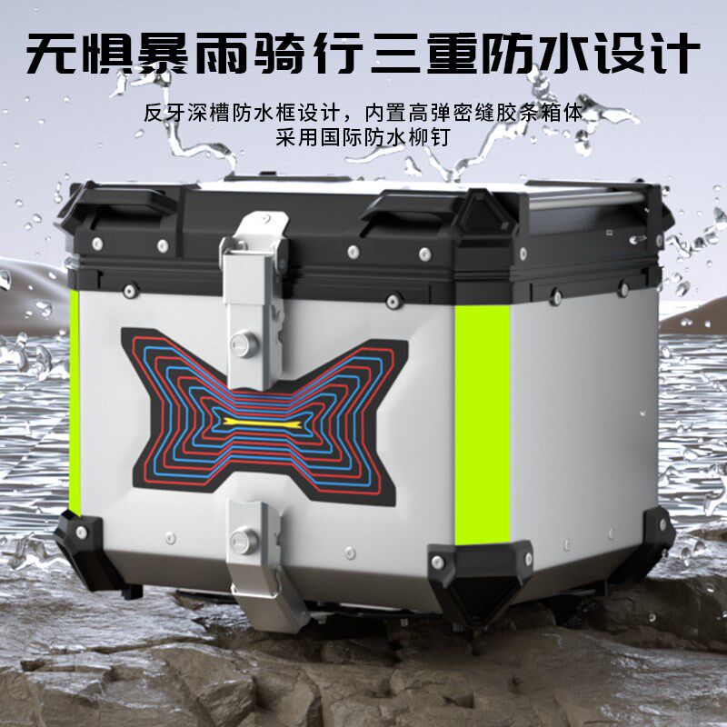 机车尾箱大容量骑士踏板电动车后备箱耐摔彩灯铝合金边箱大号