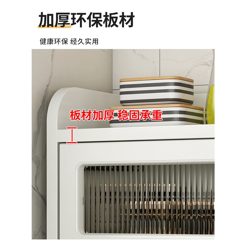 厨房夹缝置物架落地多层窄橱柜带门可移动餐边柜带轮锅具收纳碗柜
