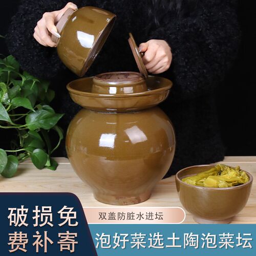 四川泡菜坛子陶瓷土陶小号家用老式酸菜坛子大号腌菜罐咸菜罐加厚