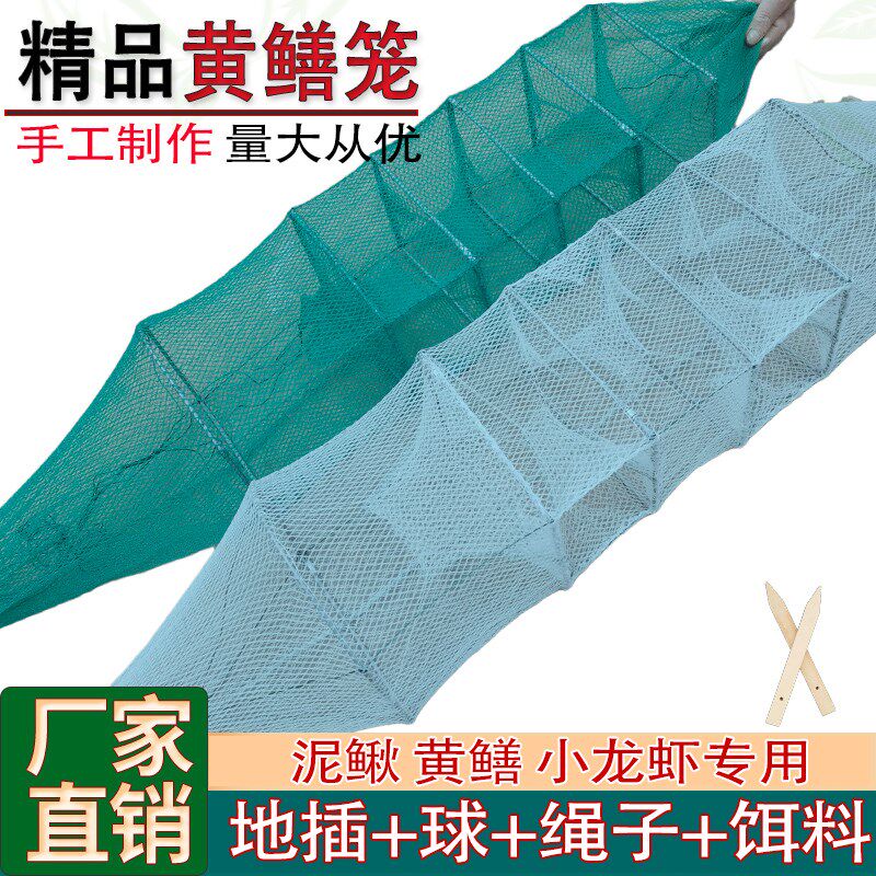 精品黄鳝捕鳝笼10条组加粗有结黄鳝网 多尺寸可选捕鱼笼专业工具