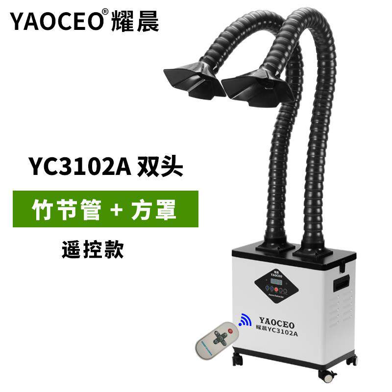焊接烟雾净化设备移动式排烟过滤机 HEPA滤网低噪音抽烟净化器