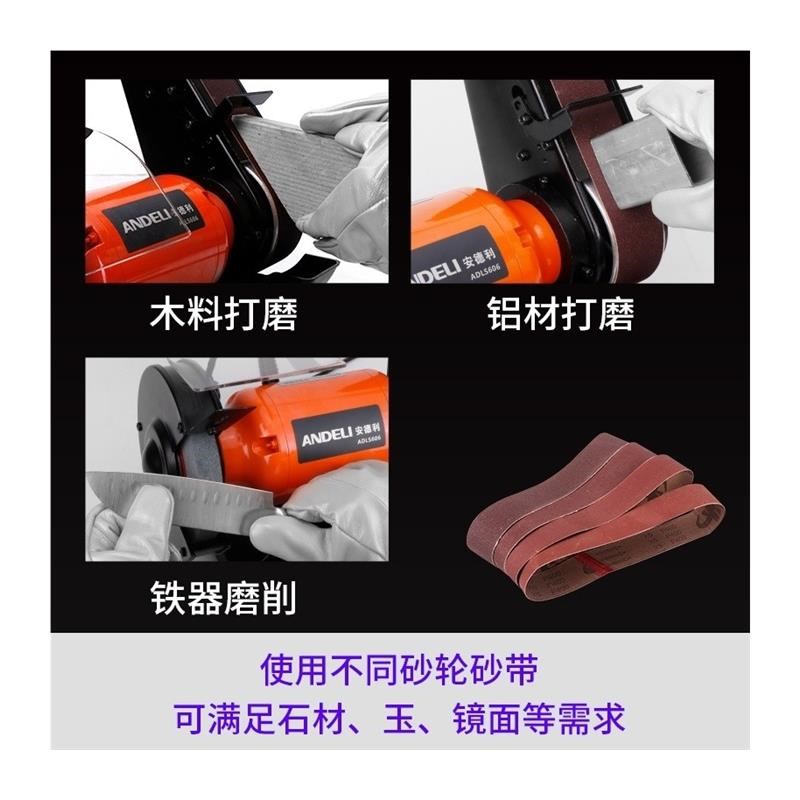 进口6寸8寸台式砂轮砂带机砂带机木工打磨工具磨刀机抛光机砂轮机