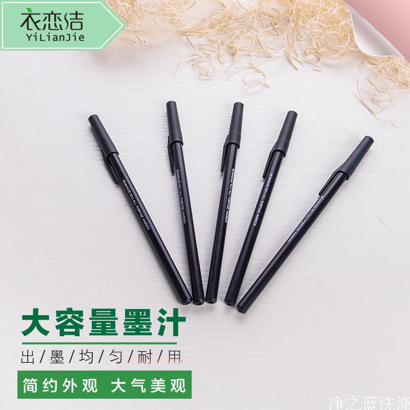 干洗店标签笔洗衣店标签笔干洗店专用防水标签记号笔美国进口包邮