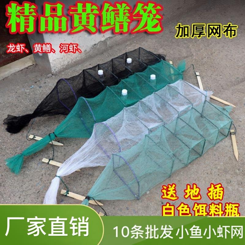 新款手工精品三门四门加厚捕黄鳝笼鳝鱼笼龙虾网泥鳅笼虾笼河虾网