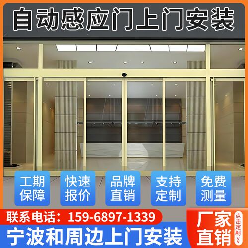 自动感应门智能人脸识别门自动平移门电动钢化玻璃门禁系统推拉门