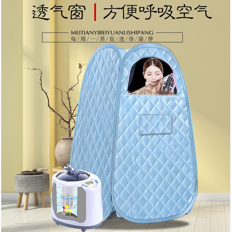 汗蒸箱家用全身无排毒满月发汗仓汗蒸房桑拿蒸汽袋罩熏蒸桶机仪庭