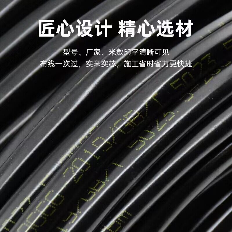 广州珠江电缆花城牌铜芯RVV2芯3芯4芯6平方三相四线五5十软护套线