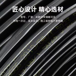 广州珠江电缆花城牌铜芯RVV2芯3芯4芯6平方三相四线五5十软护套线
