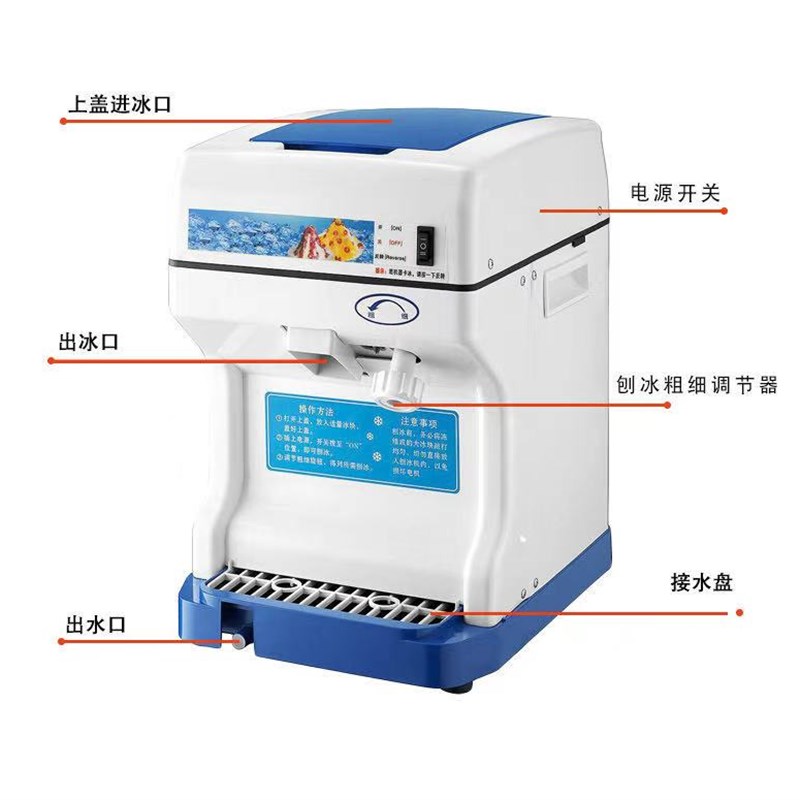 商用BY-168 169刨冰机110V可选大功率碎冰机全自动沙冰机奶茶店