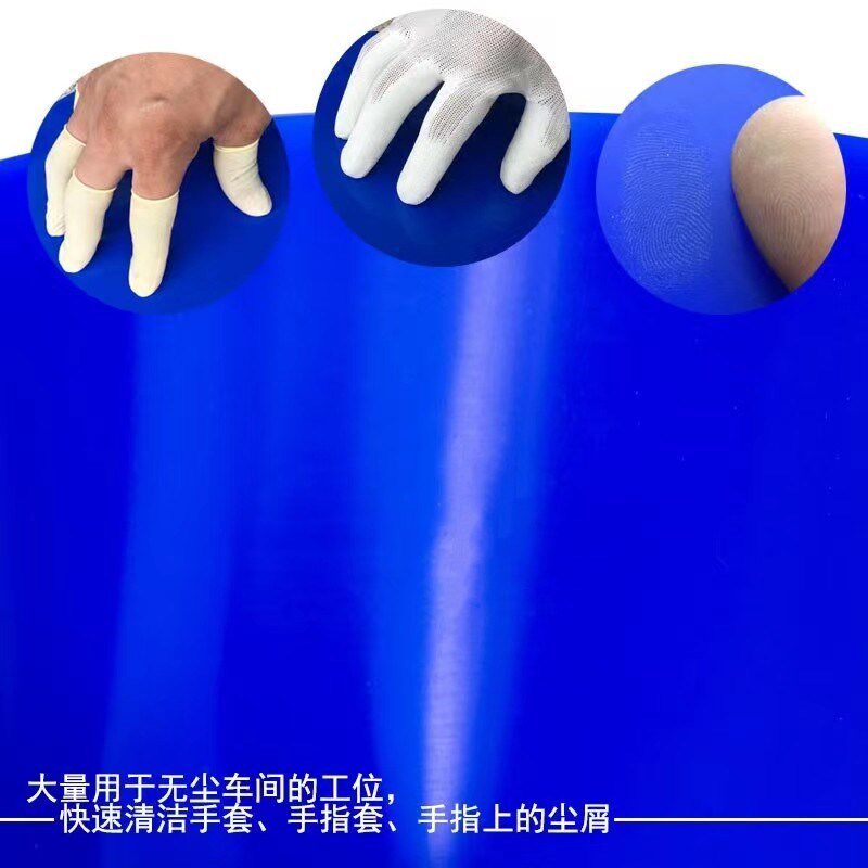 无尘车间硅胶粘尘垫可水洗重复使用电子工位手指除尘垫蓝色矽胶