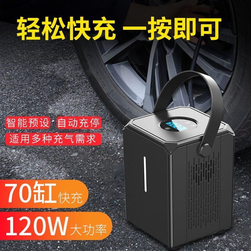 车载充气泵无线数显充气泵便携式充气泵打气筒轮胎补气机汽车用品