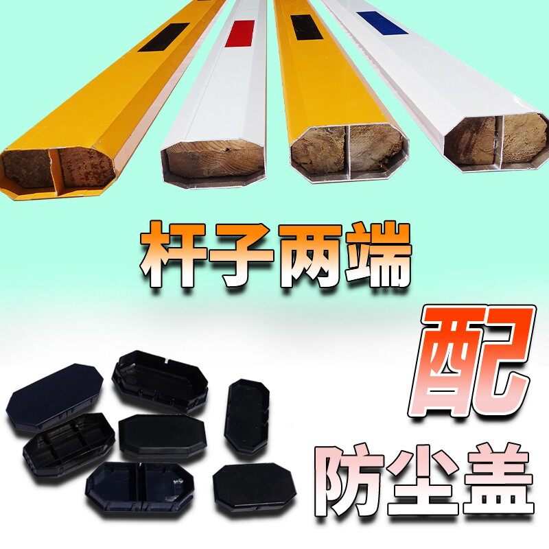 停车场道闸杆八角直杆加厚小区停车拦车杆门禁起落杆升降道闸栏杆