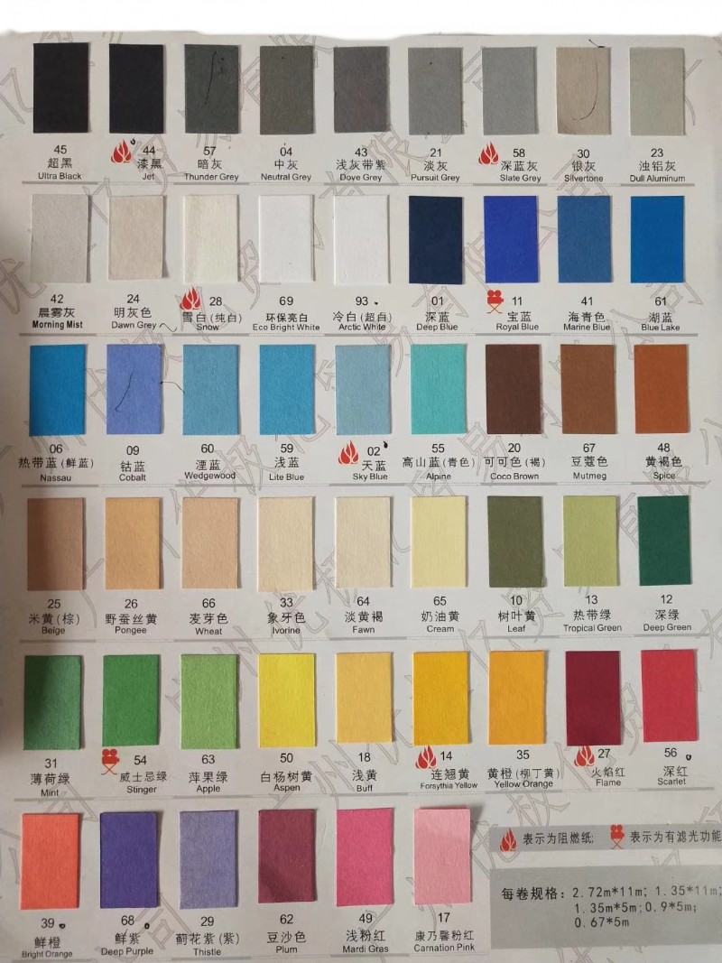 背景纸纯色黑白色摄影背景纸照相馆淘宝网店拍摄单色背景 没有发